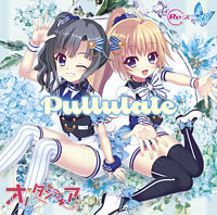 Pullulate 初回限定盤（CD＋BD）