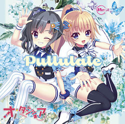 Pullulate 初回限定盤(CD+BD)