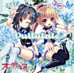Pullulate 通常盤(CD Only)