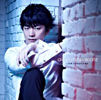 福山潤3rdシングル「disーcommunicate」初回限定盤