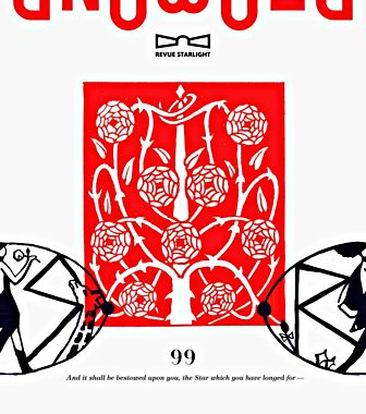 Star Diamond(オーケストラライブBlu-ray付豪華盤)