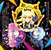 TVアニメ「SHOW BY ROCK!!ましゅまいれっしゅ!!」REIJINGSIGNAL double A-side 挿入歌『Parallelism Crown/ネオンテトラの空』