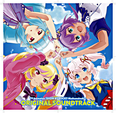 TVアニメ「SHOW BY ROCK!!ましゅまいれっしゅ!!」オリジナルサウンドトラック