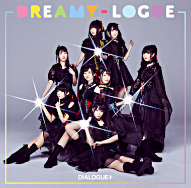 DREAMY-LOGUE【通常盤】(CD)