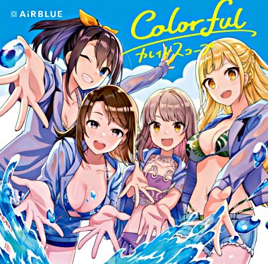 Colorful／カレイドスコープ【初回限定盤】（CD＋DVD）（Double A－side）