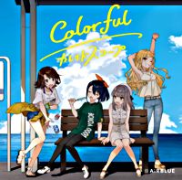 Colorful/カレイドスコープ【通常盤】(CD ONLY)(Double A-side)