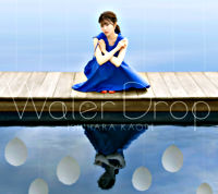 石原夏織 2ndアルバム「Water Drop」【CD＋BD盤】