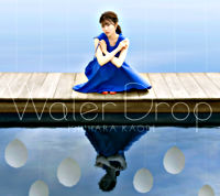 石原夏織 2ndアルバム「Water Drop」【CD+BD盤】