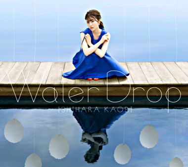 石原夏織 2ndアルバム「Water Drop」【CD＋BD盤】