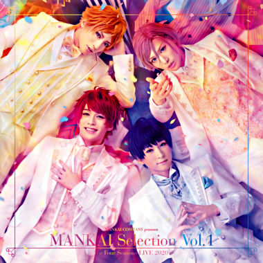 MANKAI STAGE『A3!』MANKAI Selection Vol. 1