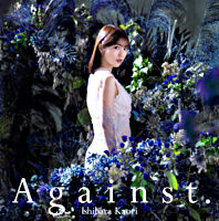 石原夏織5thシングル「Against．」【通常盤】