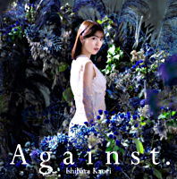 石原夏織5thシングル「Against.」【通常盤】