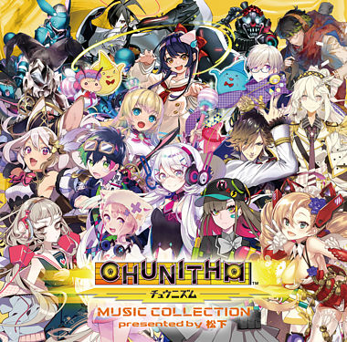 CHUNITHM MUSIC COLLECTION presented by 松下