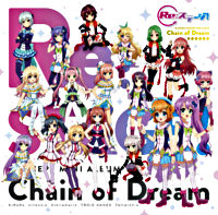 Chain of Dream