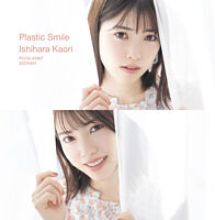 石原夏織6thシングル「Plastic Smile」【初回限定盤】