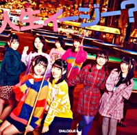 人生イージー?【通常盤】(CD)