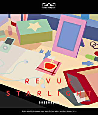 (仮)「少女☆歌劇 レヴュースタァライト」ベストアルバム(初回限定盤)