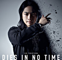 福山潤4thSg「DIES IN NO TIME」初回限定盤