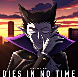 福山潤4thsg Dies In No Time アニメ盤 福山 潤 ポニーキャニオン 福山潤4thsg Dies In No Time アニメ盤 福山 潤 ポニーキャニオン