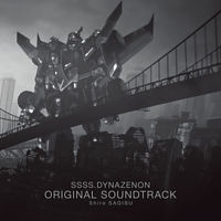 (仮)SSSS.DYNAZENON ORIGINAL SOUNDTRACK