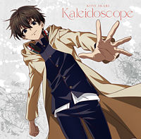 【アニメ盤】鬼頭明里1stミニアルバム「Kaleidoscope」