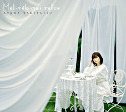竹達彩奈コンセプトアルバム「Méli-mélo meli mellow」初回限定盤【CD＋BD】