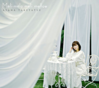 竹達彩奈コンセプトアルバム「Méli-mélo meli mellow」初回限定盤【CD＋BD】
