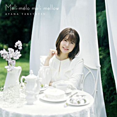 竹達彩奈コンセプトアルバム「Méli-mélo meli mellow」通常盤【CD ONLY】