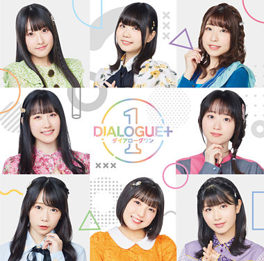 DIALOGUE+1【初回限定盤】