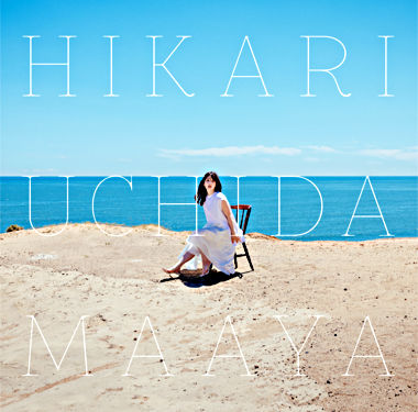 HIKARI 通常盤(CD only)