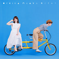 聴こえる?【初回限定盤】(CD+BD)