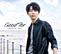 (仮)Good For 初回限定盤