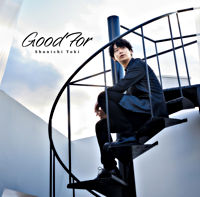 (仮)土岐隼一1stフルアルバム