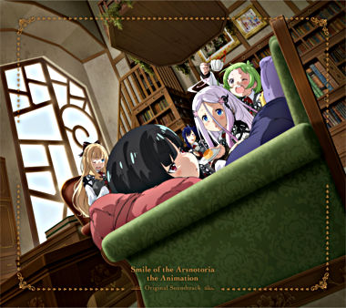 Tvアニメ 咲う アルスノトリア すんっ オリジナルサウンドトラック 高橋諒 伊藤賢 ポニーキャニオン Tvアニメ 咲う アルスノトリア すんっ オリジナルサウンドトラック 高橋諒 伊藤賢 ポニーキャニオン