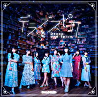 デネブとスピカ【通常盤】(CD)