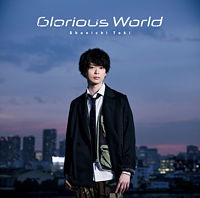 土岐隼一3rdSg「Glorious World」初回限定盤