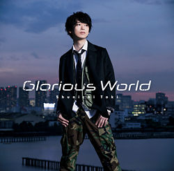 土岐隼一3rdSg「Glorious World」通常盤