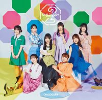 (仮)DIALOGUE+2【通常盤】(CD)