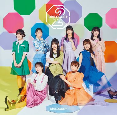 (仮)DIALOGUE+2【通常盤】(CD)