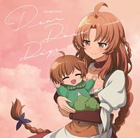 【アニメ盤】鬼頭明里4thシングル「Dear Doze Days」