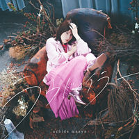 ラウドヘイラー【通常盤】(CD only)