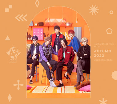 「MANKAI STAGE『A3!』ACT2! ~AUTUMN 2022~」MUSIC COLLECTION