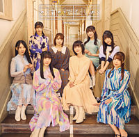 かすかでたしか【初回限定盤】(CD+Blu-ray Disc)