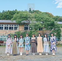 かすかでたしか【通常盤】(CD)