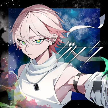 ガタカ【通常盤】