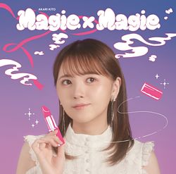(仮)【通常盤】鬼頭明里5thシングル「Magie×Magie」