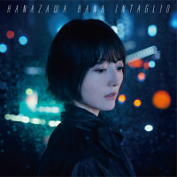インタリオ【通常盤】(CD only)