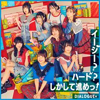 イージー?ハード?しかして進めっ!【初回限定盤】(CD+Blu-ray)