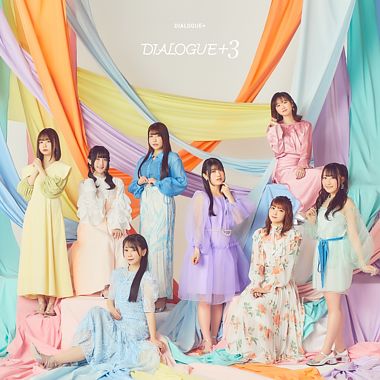 DIALOGUE+3【通常盤】