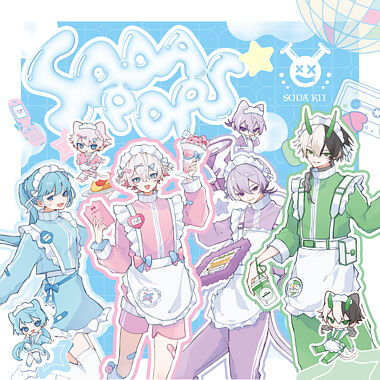 SODA POPS(通常盤)